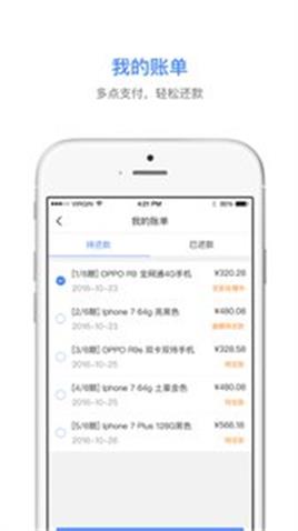 桔子白条最新版下载官网  v1.0.0图3