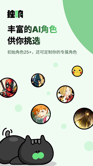 独响app下载  v1.9.1图1