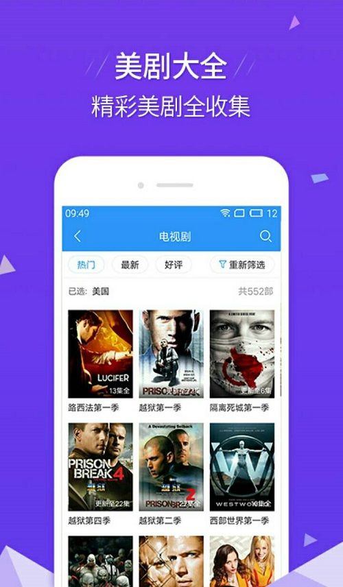 艾玛影院安卓版下载最新版本安装  v2.9.9图3