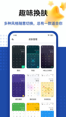 套路taolufun计算器免费版  v2.0.42.0图2