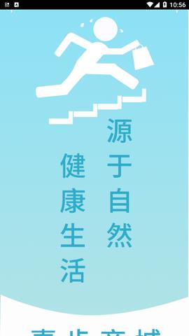 壹步商城  v1.0.4图3