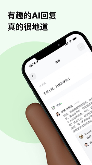 独响app下载  v1.9.1图2