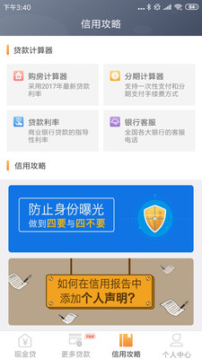 和悦贷app下载安装官网苹果手机版免费  v1.0.6图2