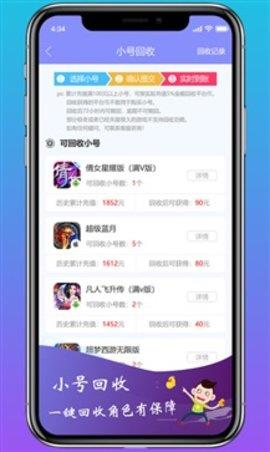 早  v1.89.3图3