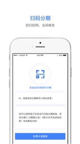 桔子白条最新版下载  v1.0.0图1