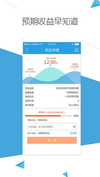 云钱袋免费版下载安装最新版本苹果手机  v2.9.20图2