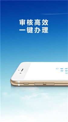 佰花优品借款app下载苹果版安装  v1.2.0图1