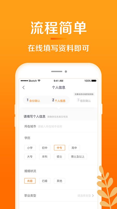 惠域u卡下载  v1.3.3图3