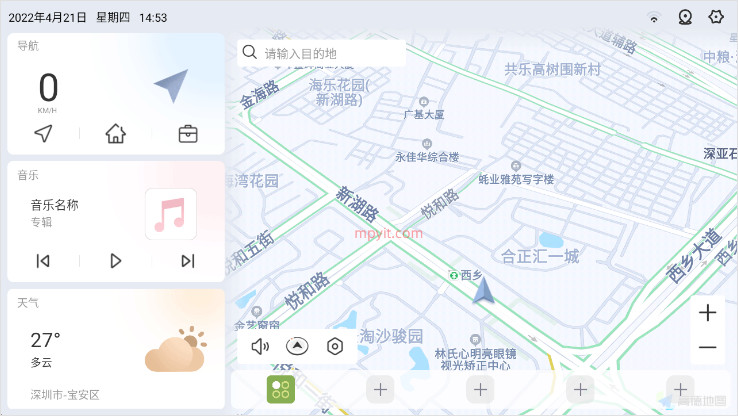 嘟嘟桌面软件安装权限  v2.026030图2