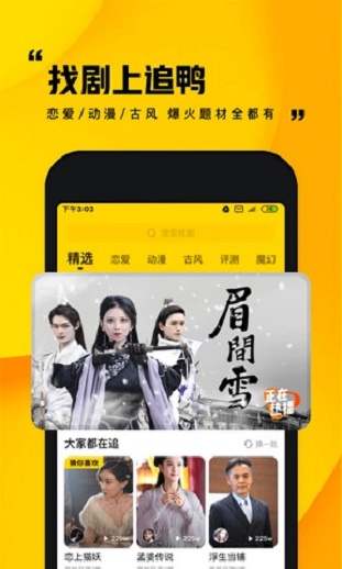 快手小剧场免费版下载安装苹果版本  v1.0.1图3