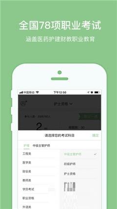 易哈佛  v4.2.1图1