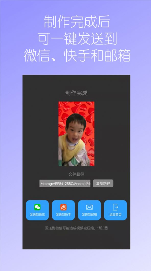 汉原视频换背景  v1.02图1