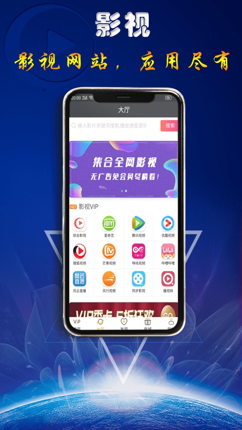 快趣影视手机版下载官网安装最新版电视  v1.0.1图2