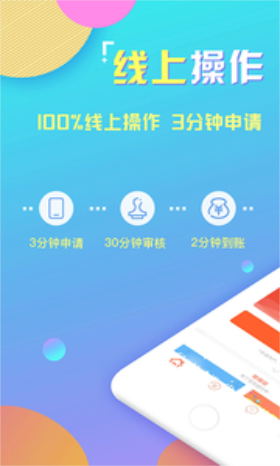 金米富来免费版  v1.0图2