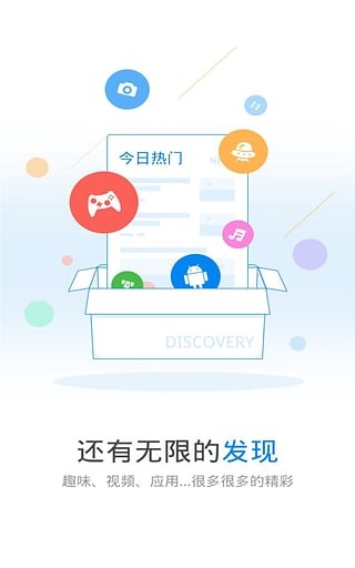 wifi万能钥匙wifi免费下载  v4.5.21图2