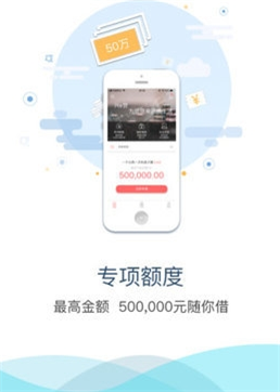 快金贷款app官方下载安卓手机  v1.0图1