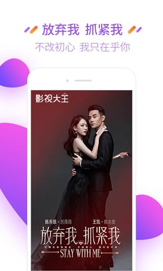 开心影视下载官方下载安装手机版TV  v2.9.9图3