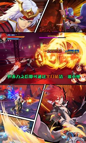 神魔召唤  v1.1.0图2