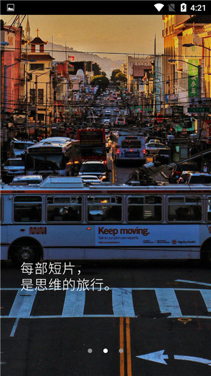 今日看剧app下载苹果版本最新