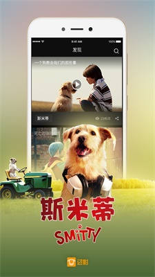 过影  v4.6.2.3图3