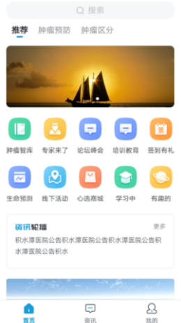 AI查查  v0.0.8图3