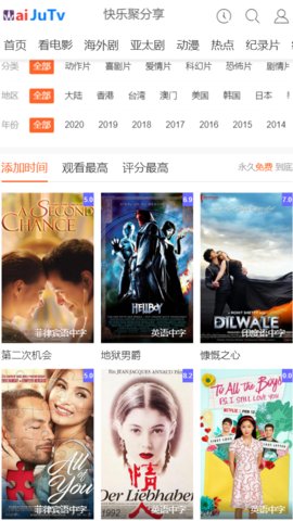 外剧网  v2.3.3.3图3