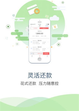 快金贷款app下载官网最新版本  v1.0图2