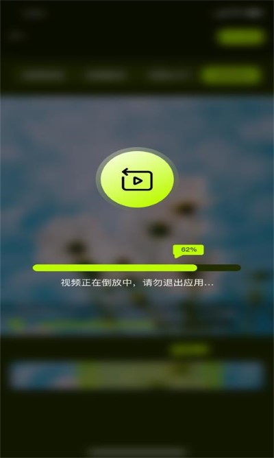 小青果剪辑  v1.0图3