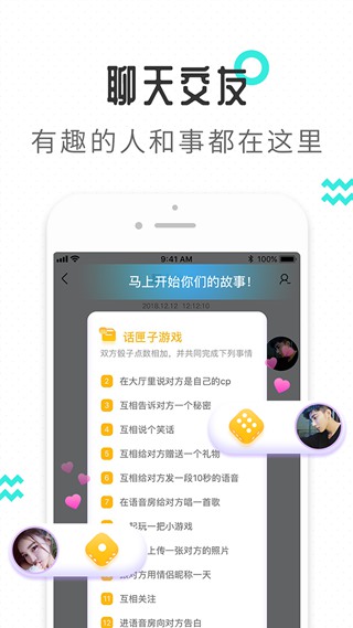 轻寻语音手机版下载官网安装  v1.0图1