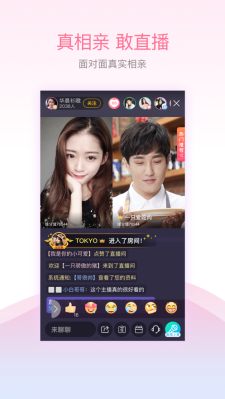 百合交友手机版下载安装官网最新版苹果  v1.4.0图2