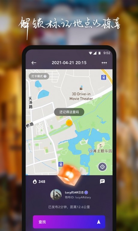 物布空间2024  v1.0.4图1