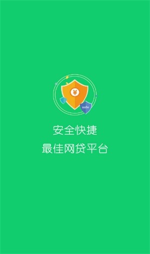 小泰迪借款平台下载app  v3.0图3