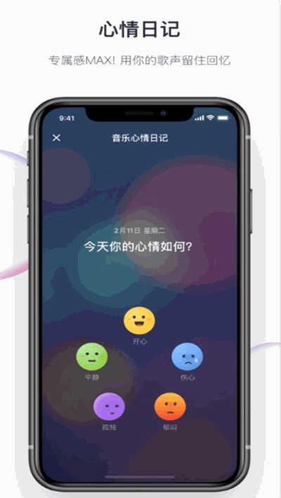 音街  v1.0.0图1