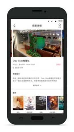 不咕交友安卓版  v1.0图1