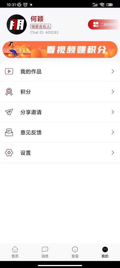 七朋app  vv1.图2