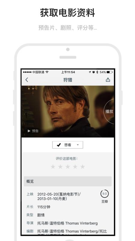 mark中文版  v1.6.19图3