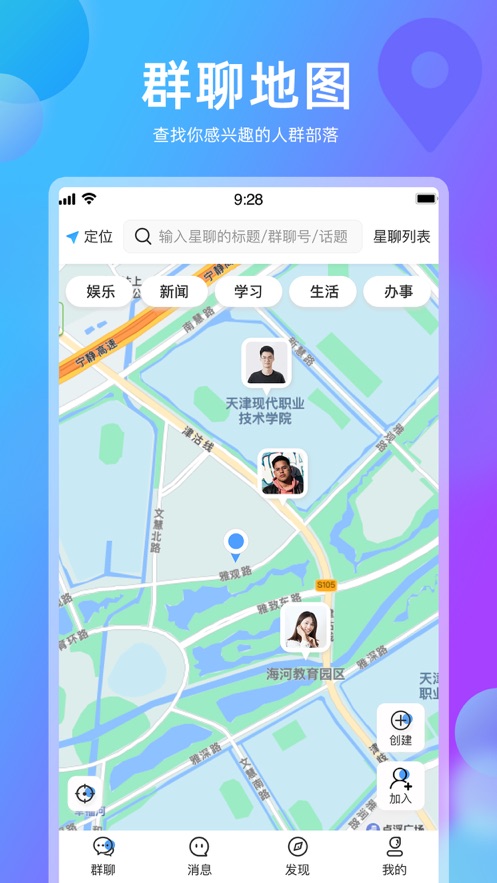 左右在线  v1.0图2