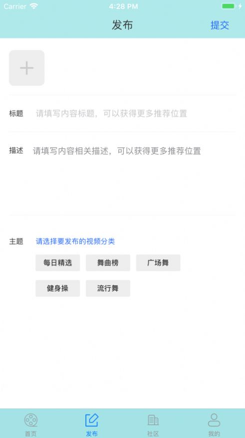 爱广场视频app下载官网免费版  v1.0.0图1