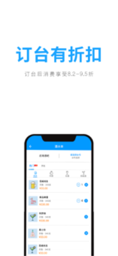 聚鲸融贷款app正版下载安装官网  v1.0.0图3