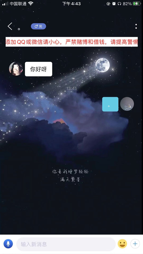 心球免费版  v1.0图1