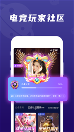 顽皮交友app  v1.4.0图3