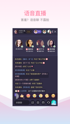 百合交友手机版下载安装官网最新版苹果