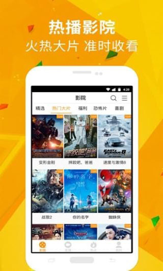 潘多拉视频2024  v1.3.2图1