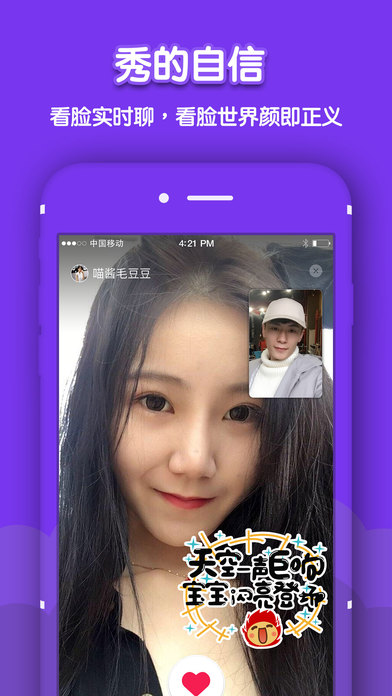 恰恰ios  v1.6.0图1