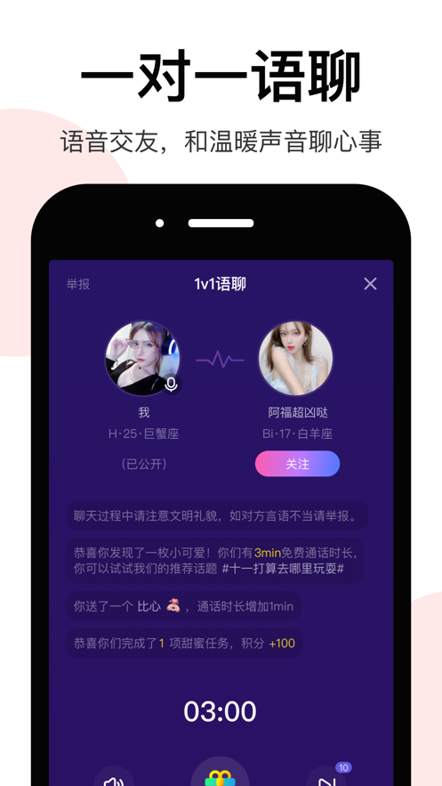 lespark最新版本苹果  v7.4图1