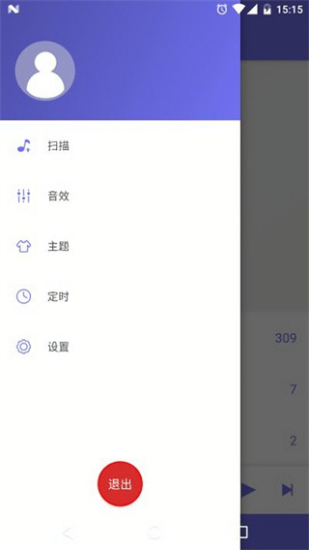 绿乐音乐app2024下载  v4.0.8图2