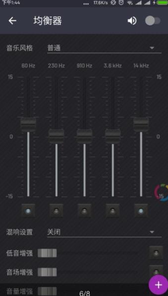 脉冲音乐播放器破解版旧版下载苹果手机铃声  v1.12.5图1