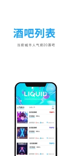 聚鲸融  v1.0.0图1