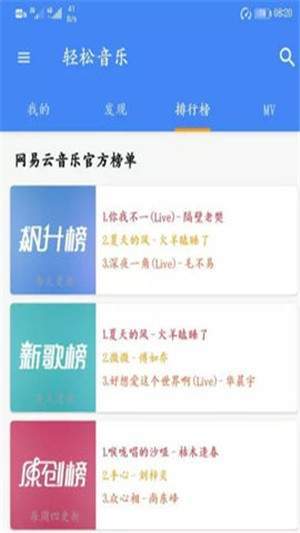 音友app最新版官网下载安卓苹果  v1.0.0图1