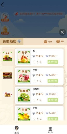 博派汇下载  v1.4.4图2